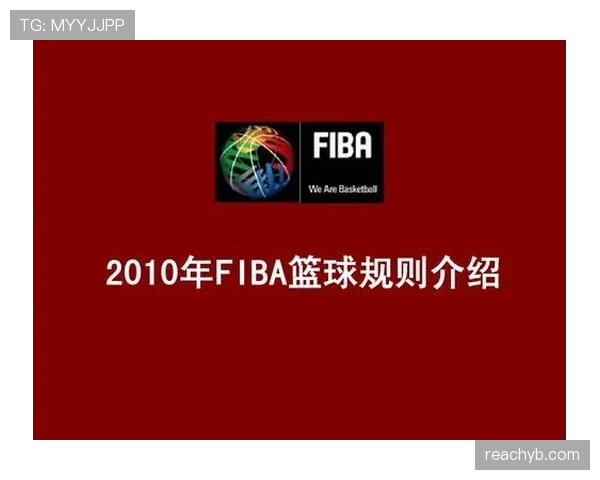 国际篮球三秒规则到底有何不同？快来看看与FIBA的差异解读